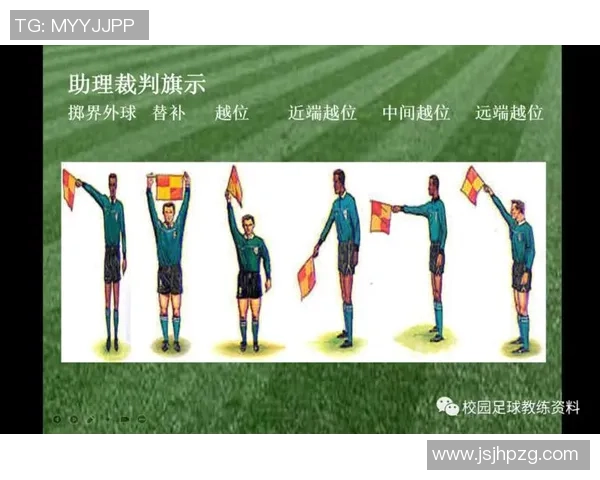 足球暴力裁判现象分析及其对比赛公正性的影响探讨